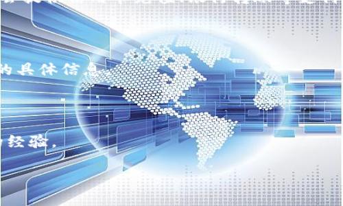 Tokenim是一个相对较新的区块链项目，但具体情况下美元是否可以存入Tokenim取决于其平台的设计和功能。如果Tokenim支持与法币（如美元）相兑换或存入，通常会在其官网或相关文档中明确说明。

一般来说，大多数区块链平台支持将法币通过某些方式转换为数字资产。例如，可能会提供信用卡充值、银行转账等支付方式。这些操作会通过第三方支付处理商进行。

如果你希望在Tokenim中进行美元相关的操作，建议你：

1. **访问官方网站**：查看Tokenim的官方文档与指南，寻找关于支付方式和存款的具体信息。

2. **联系客户支持**：直接向Tokenim的客服团队询问有关美元存款的可行性。

3. **查阅社区论坛**：在区块链相关的社区和论坛中，向其他用户提问，了解他们的经验。

请注意，区块链及加密货币的规则和功能变化较快，了解最新信息非常重要。