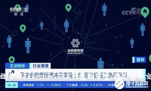 如何有效管理Tokenim TRX钱包的带宽，提高您的交易效率
