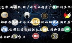 鼓鼓钱包并不是一种虚拟币，而是一个提供虚拟