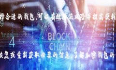 看起来你提到的是关于Tokenim钱包的删除问题。由