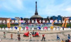 如果您忘记了Tokenim钱包的助记词，可能会面临无