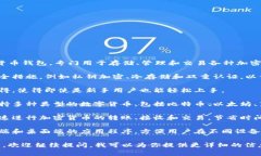 “IM”通常指的是“IM钱包”，它是一种数字货币