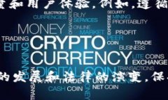 区块链钱包应用程序（App）的开发在法律上确实