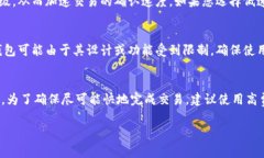 关于tokenim（TokenIM）存入钱包的时间，这通常取决