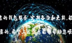 关于比特币钱包的登录步骤和注意事项，以下是