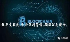 在区块链技术中，私钥是用户对其数字资产的唯