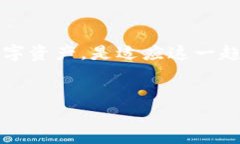   如何安全下载USDT钱包，保障你的数字资产 /