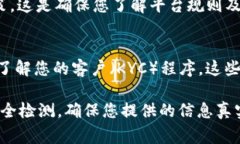 要注册 Tokenim 账户，您通常需要提供以下信息和