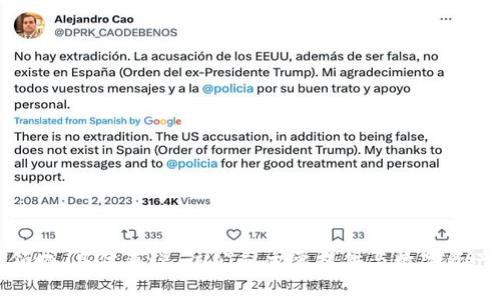 Tokenim是一家总部位于土耳其的公司，专注于区块链技术和加密货币领域。具体来说，该公司主要提供与数字资产相关的服务和解决方案。如果您需要更详细的信息，欢迎提出具体问题！