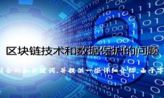 为了指导您关于“tokenim2.0怎么交易”的内容，我