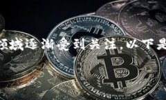 申明以太坊的抽象钱包是一个新兴概念，旨在增