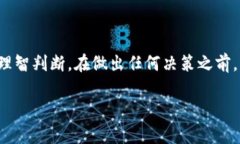 关于“tokenim”是否是骗人的问题，首先需要明确