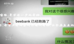 ziaoti如何用备份钱包打开比特币：一步一步教你