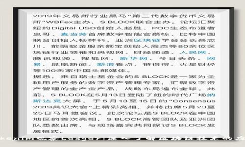 通过Tokenim观察Ledger：深入了解区块链技术的应用成果