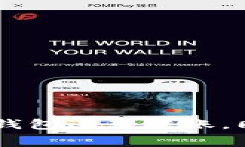 如何使用Tokenim钱包进行转账，同时节省ETH手续费