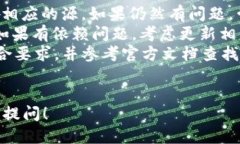 要将 Tokenim 导入 Dot，你可以按照以下步骤进行操