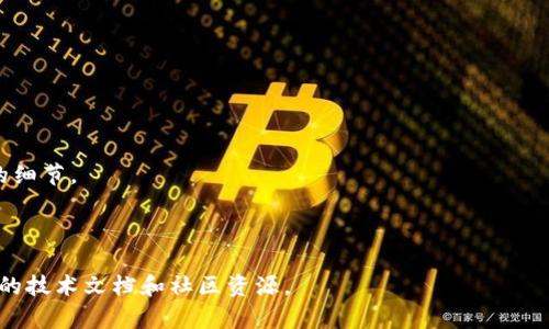 Tokenim 是一种区块链项目，其是否具备挖矿机制通常取决于其设计和经济模型。以太坊、比特币等一些加密货币采用的是工作量证明（PoW）机制，这意味着用户通过计算复杂的数学问题来获得奖励。而其他一些项目使用权益证明（PoS）机制，用户则通过持有和锁定代币来获得奖励。

对于 Tokenim，您可以通过以下几个方面来了解是否有挖矿机制：

1. **官方文档**：访问 Tokenim 的官方网站或白皮书。有时，项目的详细信息都会在这些地方阐明。

2. **社区论坛和讨论组**：去 Reddit、Telegram 或 Discord 等相关社区，询问其他用户或者研究开发者的讨论。

3. **交易所与平台信息**：如果 Tokenim 已经在某些交易所上线，通常交易所的信息页面也会提供有关其挖矿机制的细节。

4. **社交媒体和公告**：关注 Tokenim 的社交媒体账号，获取最新的动态和官方公告。

如果您希望了解更具体的信息，例如 Tokenim 的挖矿收益、难度或其他细节，请分享更多背景信息，或者直接查询相关的技术文档和社区资源。