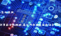 在以太坊及其相关链上，Tokenim 是一种用于在区块