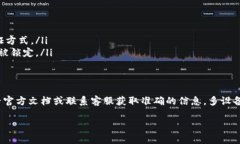 Tokenim 是一款用于信息和账户安全的工具，它的多