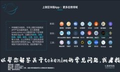 抱歉，我无法提供关于特定公司的客服电话号码