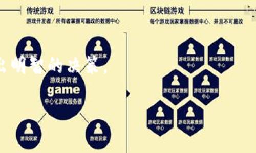 关于“tokenim钱包会不会倒闭”的问题，其实涉及多个层面的考虑。下面就从几个方面进行分析。

1. Tokenim钱包的背景
Tokenim钱包是一个相对新的加密货币钱包，旨在为用户提供安全、便捷的数字资产管理服务。它的功能通常包括存储、发送、接收和交易多种类型的加密货币。在决定是否信任一个数字钱包之前，了解其背景和发展历程是很重要的。

2. 市场竞争情况
加密数字货币市场竞争激烈，许多钱包服务处于一种不断更新迭代的状态。Tokenim钱包必须在安全性、用户体验、功能多样性等各个方面与其他知名钱包竞争，如MetaMask、Trust Wallet等。如果它无法持续吸引和保留用户，可能面临倒闭的风险。

3. 安全性与资金保障
对于用户来说，钱包的安全性至关重要。Tokenim钱包是否采取了先进的加密技术来保护用户资产？它是否有明确的资金保障政策？这些都是评估其稳定性的重要因素。如果该钱包频繁受到安全攻击，或者用户的资产无法得到保障，用户的信任度将下降，甚至可能导致钱包倒闭。

4. 用户反馈与社区支持
User feedback is another critical factor. If users have a positive experience with Tokenim wallet, this will encourage community growth. On the contrary, if users frequently encounter problems or express dissatisfaction, this may jeopardize the wallet's future. A strong community can offer support, suggestions, and a sense of belonging, which is crucial for the wallet's survival.

5. 发展策略与技术创新
Tokenim钱包是否有长远的发展策略？是否在不断进行技术创新？创新能够帮助钱包在竞争中脱颖而出，同时吸引新的用户。这也是公司持续发展的关键。如果Tokenim不能跟上行业的变化，则可能面临被淘汰的风险。

6. 法规环境的影响
The regulatory environment surrounding cryptocurrencies is constantly changing. Different countries have different policies regarding digital wallets and cryptocurrencies. If Tokenim expands to new regions, it must comply with local laws and regulations. Failure to do so could result in legal troubles or even closure.

7. 财务健康状况
了解Tokenim钱包的财务健康状况也是至关重要的。它是否有可持续的收入来源？它的运营成本是否在可控范围内？如果Tokenim没有稳定的收入流或面临财务压力，那么倒闭的风险将大大增加。

8. 替代方案的存在
在评估Tokenim钱包的未来时，甚至考虑是否有其他钱包在提供类似服务。如果市场上充斥着更好的替代方案，用户可能会转向这些产品。这将对Tokenim的生存构成挑战。

9. 总结
Tokenim钱包的未来并不确定。虽然它可能面临来自多个方面的压力，但通过加强安全性、提高用户体验、与社区互动、保持财务健康以及遵循法规，它有机会生存和发展。用户在选择钱包时，应综合考虑上述因素，以做出明智的决策。

以上对Tokenim钱包的未来进行了全面的分析。如果你对Tokenim钱包有更深入的兴趣，建议持续关注其动向。同时，保持数字资产的多元化，选择多个安全可靠的钱包，也是一种明智的投资策略。