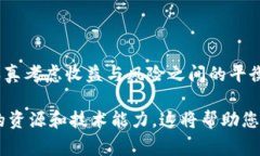 Tokenim是一个基于区块链的项目，因此它可能涉及