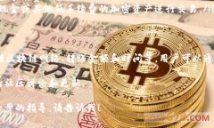 在使用Tokenim钱包进行转账时，是否收取手续费通