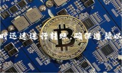 USDT（泰达币）是一个广泛使用的稳定币，通常与