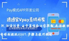 下面是相关内容的示例，但请注意，由于篇幅和