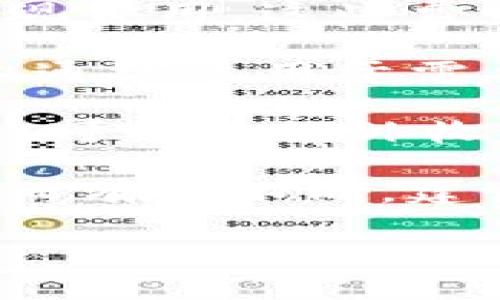 Tokenim钱包的使用费用主要由以下几个方面组成：

1. **交易费用**: 在Tokenim钱包中进行代币转账时，会产生一定的交易费用。这些费用通常是网络费用，取决于区块链的拥堵程度。交易的复杂度和确认速度也会影响费用高低。

2. **提现费用**: 如果用户选择将代币提取到其他钱包或交易所，可能会产生提现费用。这些费用也因代币类型和提现方式而有所不同。

3. **存管费用**: 一些情况下，使用代币存管服务可能会收取一定的管理费用。这通常适用于需要安全存储和定期报告的服务。

4. **服务费用**: 如果Tokenim提供额外的增值服务，比如专业咨询、资产管理等，可能会额外收取服务费用。

总的来说，使用Tokenim钱包并不一定会很费，但具体费用会因用户的操作和需求而有所不同。建议在使用前仔细查看相关费用说明，以便进行合理的规划和预算。 

如果你还有其他关于Tokenim钱包的问题，欢迎提问！