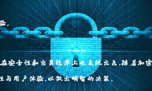 Tokenim钱包是一个多功能的加密货币钱包，支持多种区块链网络的数字资产管理。根据最新的信息，Tokenim钱包确实支持BNB链（即币安智能链，Binance Smart Chain）。这意味着用户可以在Tokenim钱包中存储、转账和管理BNB及该网络上运行的各种代币。

### Tokenim钱包的特点

多链支持
Tokenim钱包支持多种区块链，包括以太坊、比特币、币安智能链等。这种多链支持使得用户可以方便地管理各种资产，而不用频繁切换不同的钱包。

用户友好界面
Tokenim钱包设计，用户界面友好。即使是加密货币的新手，也能轻松上手，不会感到困惑。它为用户提供了清晰的资产展示，便于查看和管理资产。

安全性
Tokenim钱包注重用户的资产安全，采用了多层安全措施，比如私钥本地存储、双重身份验证等。这些措施能够有效地保护用户的资产不受黑客攻击和其他安全威胁。

快速转账
在BNB链中进行交易时，Tokenim钱包提供了快速的转账服务。用户可以以更低的交易费用，在几分钟内完成交易，尤其适合需要快速转账的用户。

易于使用的DApp浏览器
Tokenim钱包集成了DApp浏览器，用户可以方便地访问各种去中心化应用。这对于喜欢参与DeFi项目和NFT交易的用户来说，提供了极大的便利。

### 如何使用Tokenim钱包进行BNB链交易

下载与注册
要使用Tokenim钱包，首先需要在手机应用商店下载并安装应用。安装完成后，用户需要注册一个账户。注册过程中，用户需谨慎保管好助记词，因为这是恢复账户的重要凭证。

充值BNB
注册完成后，用户可以通过多种方式将BNB转入自己的Tokenim钱包，包括从其他钱包转账或通过交易所购买后提现到Tokenim钱包。确保在转账时确认地址的准确性，以免资产丢失。

进行交易
当钱包中有BNB后，用户就可以开始进行交易。选择需要交易的代币，输入接收方地址和交易金额，确认信息后提交交易。用户可以实时查看交易状态和历史记录。

参与去中心化应用
通过Tokenim的钱包浏览器，用户能够访问各种去中心化应用。无论是参与Yield Farming还是进行NFT交易，用户都能在这里找到机会，增加自己的投资回报。

### 使用Tokenim钱包的优势

成本效益
相较于其他钱包，Tokenim钱包的交易手续费较低，尤其在BNB链上，用户可以享受到更低的转账费用。这对于频繁交易的用户来说，是一大优势。

实时市场数据
Tokenim钱包提供实时的市场数据和价格提醒功能，帮助用户把握市场动态，做出及时的投资决策。这对于希望在波动的市场中快速反应的用户来说，尤为重要。

社区支持
Tokenim钱包拥有活跃的用户社区，用户可以通过社区平台分享经验、解决问题并获取最新的项目和代币信息。这种互动能够增强用户对平台的信任，提升使用体验。

### 结语

总结
总的来说，Tokenim钱包是一个功能强大且易于使用的数字钱包，支持BNB链，使得用户能够方便地管理BNB及相关资产。其多种功能提供了良好的用户体验，并且在安全性和交易效率上也表现出色。随着加密货币市场的发展，Tokenim钱包必将在这一领域占据一席之地。无论你是一位加密货币新手，还是一位经验丰富的投资者，Tokenim钱包都有适合你的功能与优势。

通过以上内容，我们深入探讨了Tokenim钱包的特点、使用方法及优势，帮助用户更好地理解和应用这一工具。用户在选择数字货币钱包时，应综合考虑功能、安全性与用户体验，以做出明智的决策。