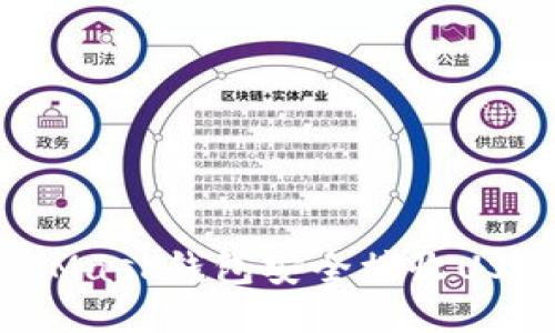 如何通过MetaMask钱包安全接收USDT：步骤与技巧