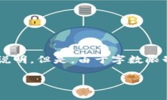 为了提供一个完整的示例，以下是一些适合推广