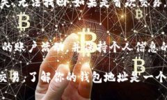 在使用OKCoin比特币钱包时，找到你的比特币钱包