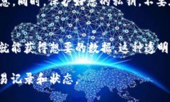 要查询 tokenim 的哈希值，您可以按照以下步骤进