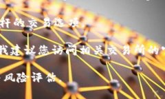 关于Tokenim钱包和其相关的期货合约，具体的上市