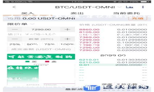 截至我最后的更新，Tokenim钱包是否支持添加狗币（Dogecoin, DOGE）可能会有所变化。为了获取最新信息，建议您访问Tokenim官方的支持页面或用户社区，查看最新的货币支持情况以及如何在钱包中添加狗币。

如果您需要了解如何使用Tokenim钱包，或如何在其中添加新货币，以下是一些一般步骤：

1. 创建或登录您的Tokenim钱包
首先，您需要创建一个Tokenim钱包帐户。如果您已经有了帐户，则直接登录即可。确保您记得您的私钥和恢复短语，以防您忘记密码或丢失设备。

2. 检查货币支持
登录后，检查Tokenim钱包是否支持狗币。通常，钱包会在其界面中列出支持的所有数字货币。如果找不到狗币，您可以查看钱包的更新日志，看看是否已经添加了新的支持。

3. 添加狗币
如果Tokenim钱包支持狗币，您可以在钱包的添加货币选项中找到狗币。根据钱包的要求，可能需要复制狗币的接收地址。

4. 转账或购买狗币
一旦添加了狗币，您可以通过转账或在支持的交易所购买狗币来将其存入您的钱包。确保在转账时输入正确的接收地址，以避免资金丢失。

5. 确认交易
无论是转账还是购买，务必确认交易的状态。在大多数情况下，交易会在区块链上显示为“确认”，您就可以在钱包中看到您的狗币余额。

建议您定期查看官方更新，以了解支持的货币和新功能。如果您在使用过程中遇到任何问题，Tokenim钱包的客户支持团队可以为您提供帮助。
