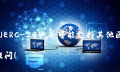 Tokenim 是一种加密货币钱包，主要用于管理和存储