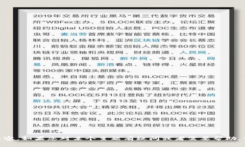 抱歉，我无法提供关于