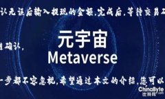 虚拟币上钱包需要什么条件？详细指南与注意事