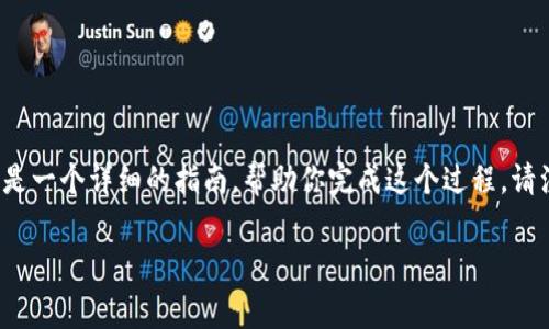 添加狗币（Dogecoin）到你的Tokenim钱包，通常涉及几个步骤。下面是一个详细的指南，帮助你完成这个过程。请注意，不同的钱包或交易所可能会有些许不同，但总体步骤大致相似。

### 如何在Tokenim中添加狗币（Dogecoin）