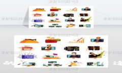 以太坊钱包与DApp的区别：功能、用途与安全性全