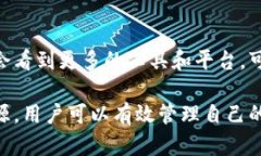 ETC（以太经典）是一个去中心化的区块链网络，