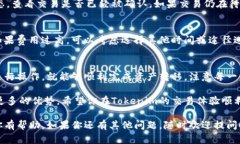 关于“欧易怎么转入 Tokenim”的问题，以下是详细