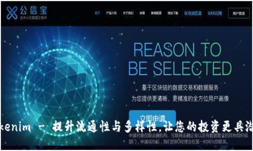 Tokenim - 提升流通性与多样性，让您的投资更具潜力
