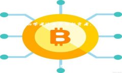 iaoti如何下载Tokenim20钱包安卓版并实现安全数字资