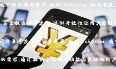 虚拟币 Tokenim 钱包是一种数字资产管理工具。它