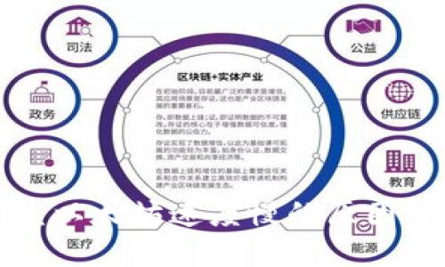 TP钱包闪兑以太坊速度慢的原因及解决方案