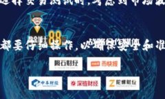 将FIL（Filecoin的代币）转换为TokenIM的过程涉及几