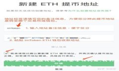 关于虚拟币（如比特币、以太坊等）在钱包中的